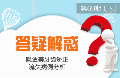 患者不愿意拍X光片怎么办?