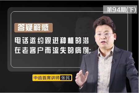 沟通好价格后，交费时患者一味要求便宜点怎么办？